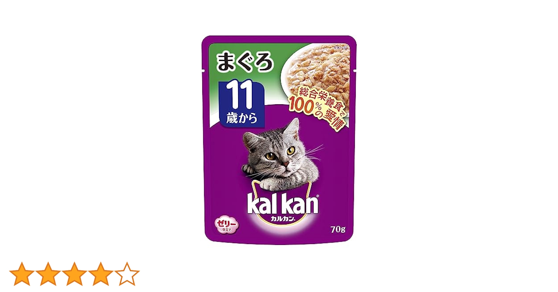 【128袋セット】カルカン パウチ まぐろ 70g kal kan 総合栄養食 Amazon.co.jp: カルカン パウチ 12ヶ月までの子ねこ用 まぐろ